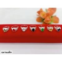ราคา แหวนเงินหัวพลอยของเด็ก (23968154219)