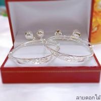 ราคา กำไลข้อเท้าเด็กเศษเงินแท้ (22279555089)