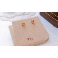 ราคา ต่างหูนาคเม็ดกลมเกลี้ยง (29170755356)