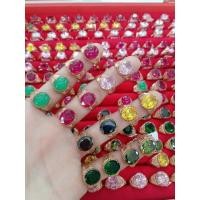 ราคา แหวนนาคหัวพลอยคละสีเศษนาคแท้ (27572992222)