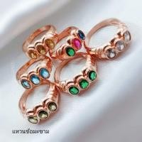 ราคา แหวน นาคข้อมะขามพลอยหลากสี (27729963538)