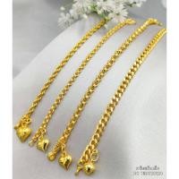 ราคา สร้อยข้อมือเศษทองของเด็กคละลาย (27511962415)