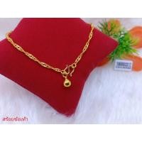 ราคา สร้อยข้อเท้าเศษทองแท้คละแบบ (23448674821)