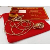 ราคา สร้อยคอนาคห้อยจี้ถุงทองคละแบบ (23903228477)
