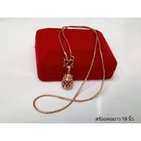 ราคา สร้อยคอนาคห้อยจี้ถุงทอง (23129646192)