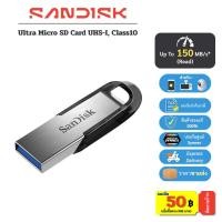 ราคา SANDISK Flash Drive USB 3 0 Ultra Flair 32GB 64GB 128GB 256GB 512GB 1TB 150MB s SDCZ73 ของแท้ (29794683582)