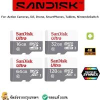 ราคา ของแท้ 32GB 64GB 128GB MICRO SD CARD ไมโครเอสดีการ์ด SANDISK ULTRA SDXC CLASS 10 SDSQUNR ความเร็ว 100MB s (53210427012)