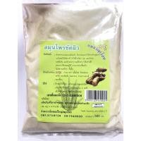 ราคา สมุนไพรขัดผิวแม่ขวัญเรือน แม่ใหญ่ 500กรัม (2130278753)
