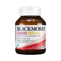 ราคา Blackmores CoQ10 แบล็คมอร์โคคิวเทน coq10 บำรุงหัวใจ บำรุงหลอดเลือด HeartHealth 300mg 150mg (48905807891)