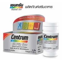 ราคา Centrum Silver 50 เซนทรัม ซิลเวอร์ 50 กล่องเทา ขนาด 90 เม็ด (49605799201)
