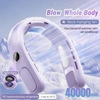 ราคา Semiconductor Cooling Neck Fan Bladeless Portable Outdoor Lazy Air CONVERting Fan สําหรับอากาศร้อน (47200702430)