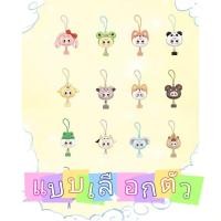 ราคา อปก ครบ BBT สายห้อยโทรศัพย์ V 1 (46856685166)