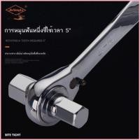 ราคา ประแจวงล้อสองหัวหกเหลี่ยมด้านในนำเข้าจากเยอรมัน 4 in 1 ประแจอเนกประสงค์อย่างรวดเร็ว ประแจดอกบ๊วยสอง (57409370310)