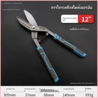 ราคา กรรไกรตัดโลหะสำหรับงานหนัก SJ กรรไกรอุตสาหกรรมสำหรับแผ่นสแตนเลส กรรไกรตัดลวดโลหะสำหรับตัดกรรไกรดี (56259842745)