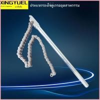ราคา ประแจโซ่คู่ตะขอคู่ถ่วงน้ำหนัก ประแจกรองโซ่ เครื่องมือถอดและประกอบตะแกรงน้ำมัน ประแจอเนกประสงค์แบบขย (56209359887)