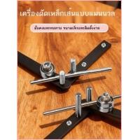 ราคา เครื่องดัดเหล็กเส้น เครื่องดัดลวดเหล็กโบราณ เครื่องดัดลวดเหล็กแบบมือโยก ตะขอลวดแบบมือหมุน เครื่องมื (55409385246)