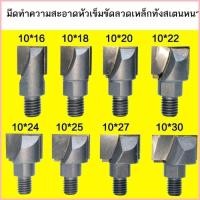 ราคา มีดเลาะด้าย มีดล็อคประตู มีดกรีดเกลียวหัวเข็มขัด ที่เปิดรูล็อคงานไม้ มีดกรีด ติดตั้งรูล็อคไม้ (53009110085)