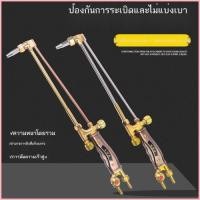 ราคา อุตสาหกรรมตัดไฟฉายทองแดงทั้งหมด G01 30 100 ตัดไฟฉายออกซิเจนอะเซทิลีนฉีดดูดเครื่องมือตัดตัดแก๊สคว้าแ (52960538924)
