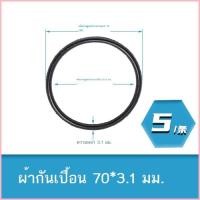ราคา ปั๊มน้ำขนาดเล็กแหวนยางซีลปั๊มจุ่มโอริงปะเก็นซีลทนน้ำมันและทนต่อการสึกหรอน้ำสะอาดปั๊ม self priming แ (52259810532)