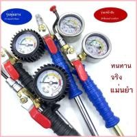ราคา ที่เติมลมยางรถยนต์ ที่เติมลมด่วนแบบแมนนวล ที่เติมลมรถยนต์ขนาดใหญ่และเล็ก ที่เติมลมจักรยานและรถจั (52259303282)