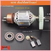 ราคา พร้อมกับโรเตอร์เลื่อยโซ่ไฟฟ้า Makita 6018 เลื่อยไฟฟ้า 9 ฟันเลื่อยตัดไม้มอเตอร์สากล 5016 อุปกรณ์เสริ (50309781840)