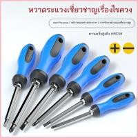 ราคา ไขควง อเนกประสงค์สองในหนึ่งเดียว ไขควงอเนกประสงค์ในครัวเรือน ไขควงปากแฉก ไขควงคำเดียว (49260573829)