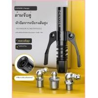 ราคา หัวอัดจารบี อุปกรณ์เสริมหัวปืนอัดจารบีใหม่ หัวอัดจาระบีแบบสายยาง สิ่งประดิษฐ์เนย คีมล็อคแรงดันส (48409153597)