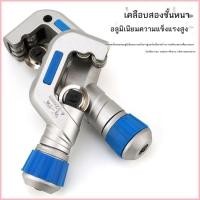 ราคา ท่อสแตนเลส ท่อทองแดง เครื่องตัดท่อ เครื่องตัดท่อ เครื่องตัดท่อ เครื่องตัดท่อเหล็ก คู่มือ สแตนเลส ตั (45810553596)