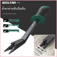 ราคา น้ำยาล้างเล็บงานไม้ น้ำยาล้างเล็บเทียม น้ำยาล้างเล็บ น้ำยาล้างเล็บประตู เล็บกล่อง ดึงเล็บ ดึงเล็บ น (42980215820)