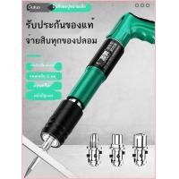 ราคา ปืนยิงตะปูแคนนอน เพดานสิ่งประดิษฐ์ ขนาดเล็ก มินิ ปืนยิงตะปูเงียบ ปืนยิงตะปู ช่างประปา ซีเมนต์ ปืนยิ (44859022271)