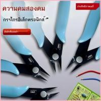 ราคา Deli กรรไกรหัวฉีดไฟฟ้า คีมพลาสติกอเนกประสงค์ คีมไฟฟ้า กรรไกรสองคม คีมแนวทแยง กรรไกรโมเดลกันด (41480208933)
