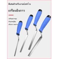 ราคา ผนังด้านนอกกาวปูนมีดเกรียงชั้นกระเบื้องเกรียงยิงกาวไม้ Handle Cement BOARD โคลนคลิปน้ำใสผนังกาวเครื (57060675136)