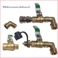 ราคา รถบรรทุกหนักรถบรรทุกถังเก็บแก๊สถังเก็บแก๊สข้อต่อติดตั้งบอลวาล์วทองเหลืองวาล์วไอน้ำวาล์วปล่อยน้ำข้อศ (52059055933)