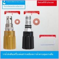 ราคา วาล์วกลับเครื่องพ่นสุญญากาศ วาล์วไอเสีย วาล์วปรับแรงดัน วาล์วควบคุมแรงดัน วาล์วกลับ อุปกรณ์เสร (51009052353)