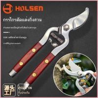 ราคา กรรไกรตัดแต่งกิ่งสาขาดอกไม้ กรรไกรตัดแต่งกิ่งสาขา มีดตัดแต่งกิ่งสาขาดอกไม้ กรรไกรตัดแต่งกิ่งดอกไม้ (47109396026)