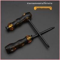 ราคา ไขควงปากแบนแบบแม่เหล็กอเนกประสงค์และชุดดอกพลัมมีความแข็งสูงเป็นแม่เหล็กและกันลื่น (56360548588)