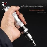 ราคา เครื่องมือ Huarui ไขควงกระแทก ไขควงกระแทก ไขควง ปากแข็ง สกรูขึ้นสนิม เครื่องมือหลวม ไขควงกระแทก (54610217775)