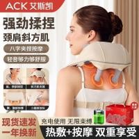 ราคา ฟางฟางนวดนวดไฟฟ้ากระดูกสันหลังส่วนคอนวดในสิ่งที่ดีแนะนํา ACK เครื่องนวดกระดูกสันหลังส่วนคอเอวกลับทั้งร่างกายในครัวเรือนนวดไหล่กระดูกสันหลังส่วนคอเอียงกล้ามเนื้อคอ K (54308176752)