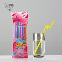 ราคา ฟางฟางฟางพลาสติกฟางเกรดอาหารเครื่องดื่มฟางชานมฟางคู่เด็กข้อศอกศิลปะฟางทิ้งสร้างสรรค์ดัดโคล่าเครื่องดื่มชานมพลาสติกที่มีสีสันน้ําผลไม้ใส9 8 (51006714680)