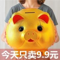 ราคา พร้อมส่ง กระปุกออมสินเหรียญธนาคาร ของขวัญวันเกิดกระปุกออมสินหมูทองกระปุกออมสินกระปุกออมสินหมูทอง10 20 (50106714722)