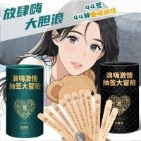 ราคา บอร์ดเกม ลูกเต๋า บอร์ดเกม การ์ด เล่นไพ่คู่ในสิ่งที่ดีแนะนํา คู่รักน้อยเตียงเกมสามีภรรยาบันเทิงผจญภัยเต็มชุดหวยของเล่นท่าลงโทษเชียร์การ์ด (47757796231)