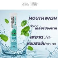 ราคา Seikano น้ำยาบ้วนปาก แบบซอง ขนาดพกพา 10ML มิ้นต์เเละองุ่น ลมหายใจหอมสดชื่น พกพาสะดวก ป้องกันฟันผุ (52210170950)
