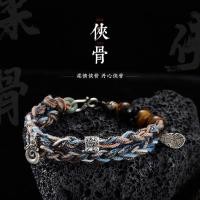 ราคา สร้อยข้อมือทอมือสไตล์ใหม่สำหรับทั้งชายและหญิง (28739074040)