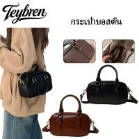 ราคา พร้อมส่ง กระเป๋าถือผู้หญิง วินเทจ ดีไซน์หรู หนังอย่างดี สไตล์เกาหลี สีดำ สีน้ำตาล Mira Bag TN (56008718146)