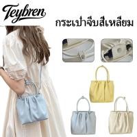 ราคา พร้อมส่ง กระเป๋าสะพายข้างใบเล็ก หนังนิ่ม งานเกาหลี 2026 ลายก้อนเมฆ TN (53408722949)