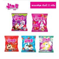 ราคา ฟริท ซี พลัส ขนมฟรุตกัมมี่ กลิ่นผลไม้ 22 ก x12ชิ้น (42771857532)