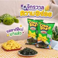 ราคา 12 1 ปาร์ตี้ คอร์นสตาร์ ขนมข้าวโพดอบกรอบ รสโนริสาหร่าย 12 กรัม x13ห่อ (50958296103)