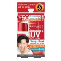 ราคา โรจูคิส เฟส อาย เนค ยูวี ซัน เซรั่ม SPF50 PA แบบซอง 7 มล เซรั่ม กันแดด กันแก่ x1ซอง (44550182380)