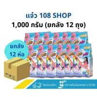 ราคา ยกลัง ผงซักฟอก 3 แจ๋ว สูตรมาตรฐาน 1 000 กรัม x12ถุง (44150597330)