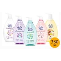 ราคา เบบี้มายด์ สบู่เหลวอาบและสรสำหรับเด็ก 350 380 มล ขวดปั้ม (40854272736)